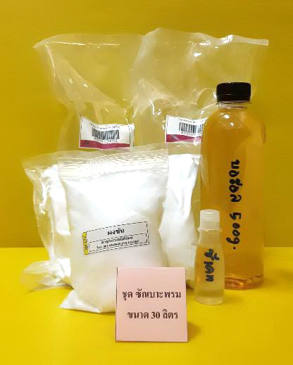 ชุด ซักเบาะพรม (ผสม 30 ลิตร)